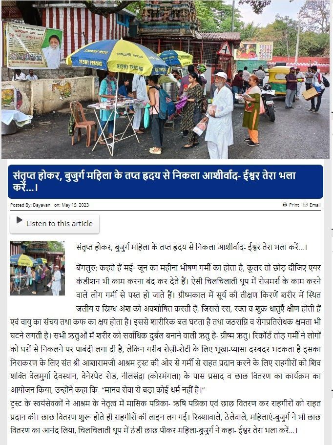 WhatsApp Image 2023-05-15 at 9 20 34 PM (1)